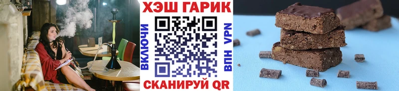 Купить наркоту Ангарск Кокаин Канабис АМФ ГАШ Меф мяу мяу A-PVP