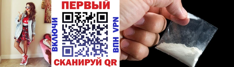 МЕГА как войти  Ангарск  АМФ 97%  что такое  