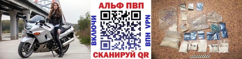 даркнет сайт  Ангарск  Alpha PVP Crystall 