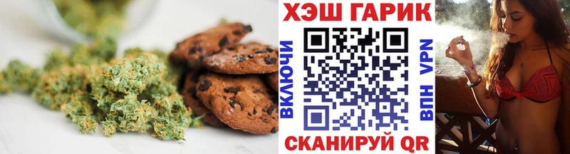 Canna-Cookies марихуана  Ангарск 