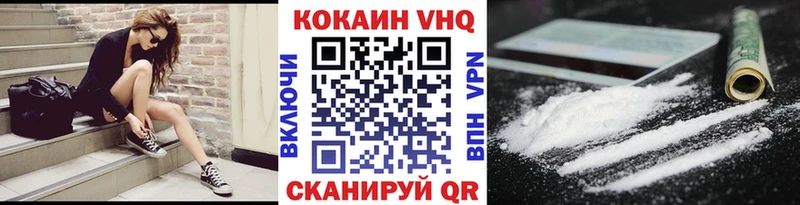 OMG tor  хочу   Ангарск  Cocaine 97% 