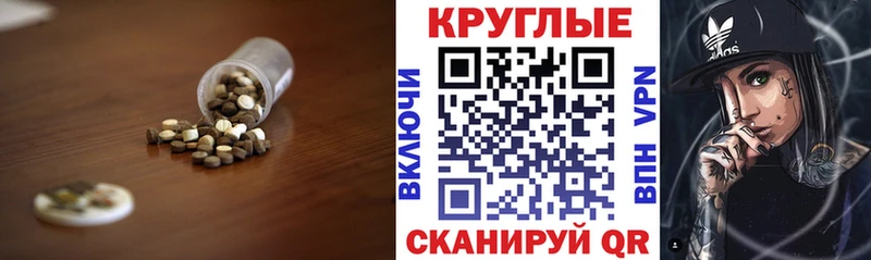 наркошоп  сайты даркнета клад  Экстази Дубай  Ангарск  кракен ссылки 