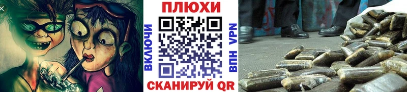 купить   Ангарск  даркнет телеграм  ГАШ VHQ 