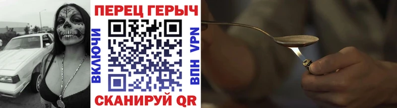 darknet как зайти  omg ссылка  Ангарск  ГЕРОИН хмурый 