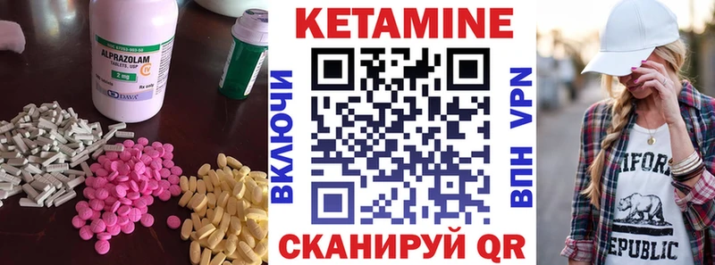 Кетамин ketamine магазин наркотиков mega как зайти Ангарск