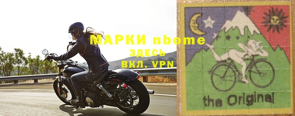 jwh Володарск