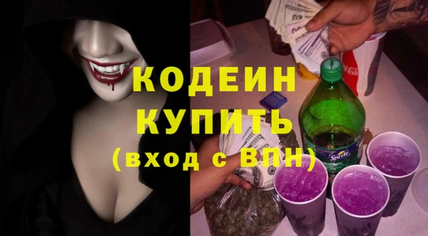гашишное масло Верхнеуральск
