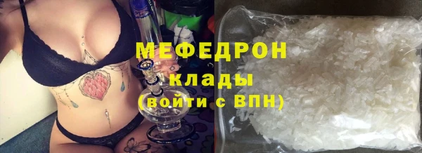 соль ск Волосово