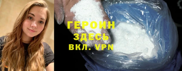 спиды Верея