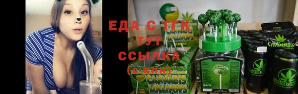 спиды Верея