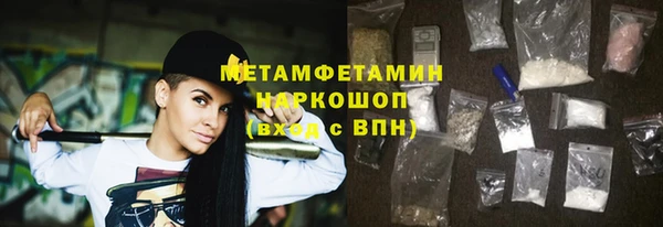 MDMA Premium VHQ Верхний Тагил