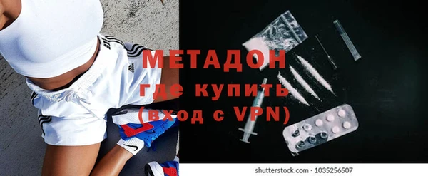 MDMA Premium VHQ Верхний Тагил