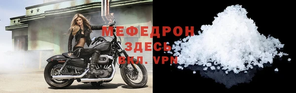 MDMA Premium VHQ Верхний Тагил