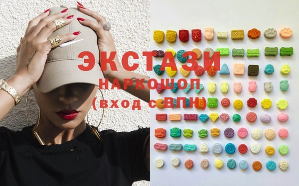 гашишное масло Верхнеуральск
