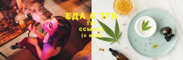 гашишное масло Верхнеуральск