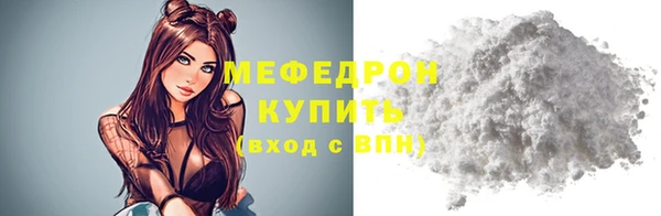 спиды Верея
