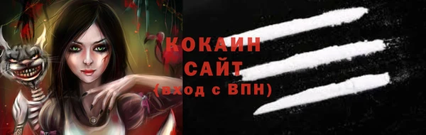 MDMA Premium VHQ Верхний Тагил