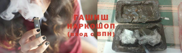 гашишное масло Верхнеуральск