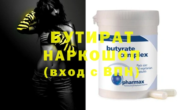 гашишное масло Верхнеуральск