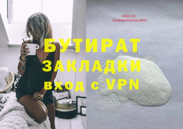 спиды Верея