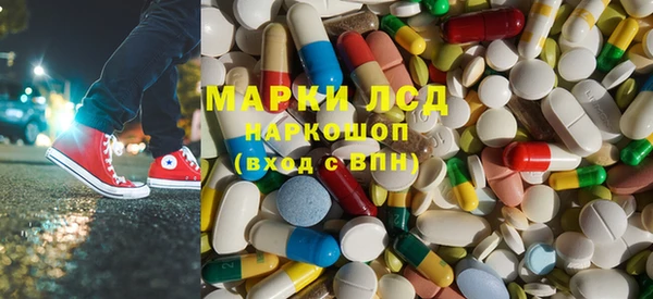 ALPHA PVP Волоколамск