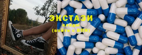 MDMA Premium VHQ Верхний Тагил