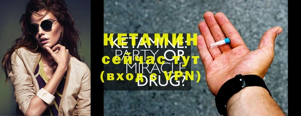 спиды Верея