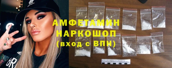 спиды Верея