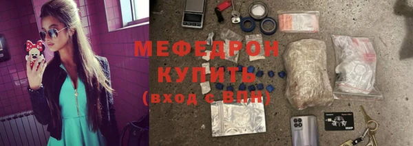 спиды Верея