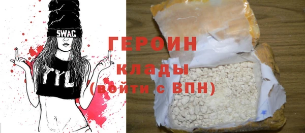 спиды Верея