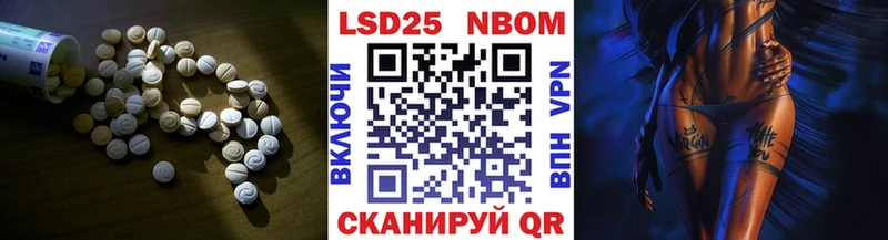ЛСД экстази ecstasy  Ангарск 
