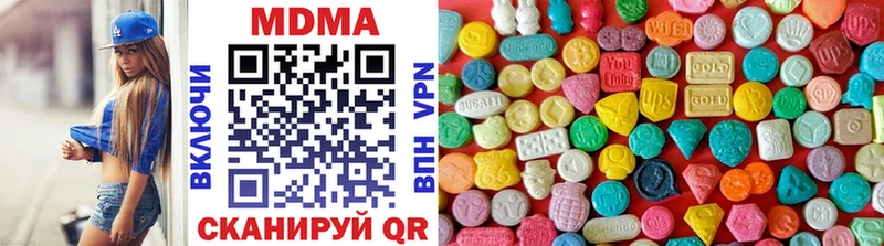 KRAKEN зеркало  как найти закладки  Ангарск  MDMA crystal 