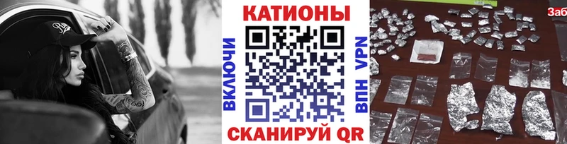 МЕФ VHQ  Ангарск 