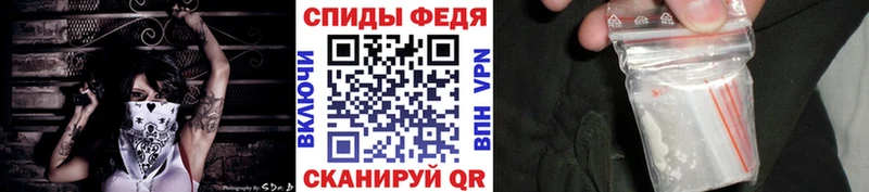 Метамфетамин кристалл Ангарск