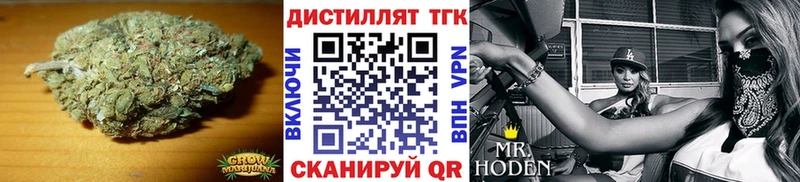 ТГК жижа  Ангарск 