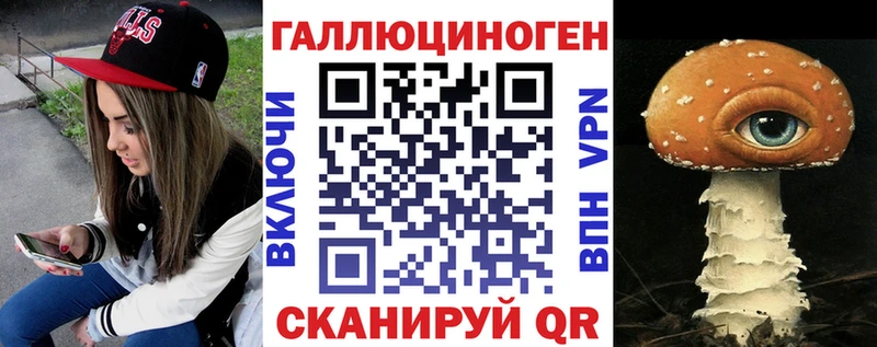 omg зеркало  площадка какой сайт  Галлюциногенные грибы Psilocybine cubensis  Ангарск 