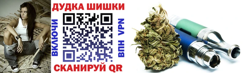 Бошки Шишки тримм  Ангарск 